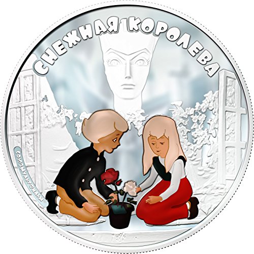 2013 Доказателство за Островите Кук - Снежна кралица - Soyuzmultfilm - 1 унция - Сребърни монети - 5 долара, без да се прибягва